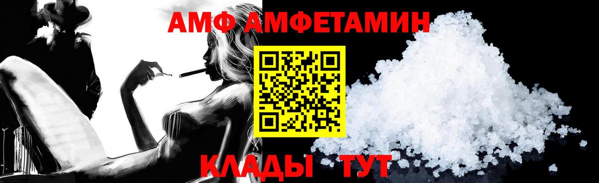 Сальск  Amphetamine Розовый  АМФЕТАМИН  Вход с VPN  Амфетамин 