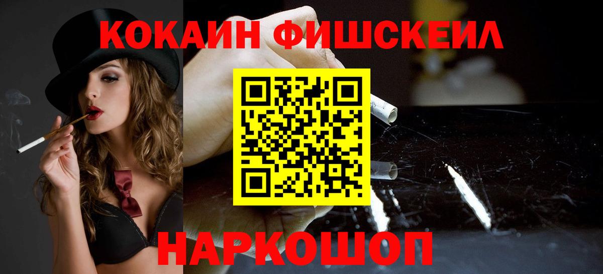 Кокаин 98% Сальск