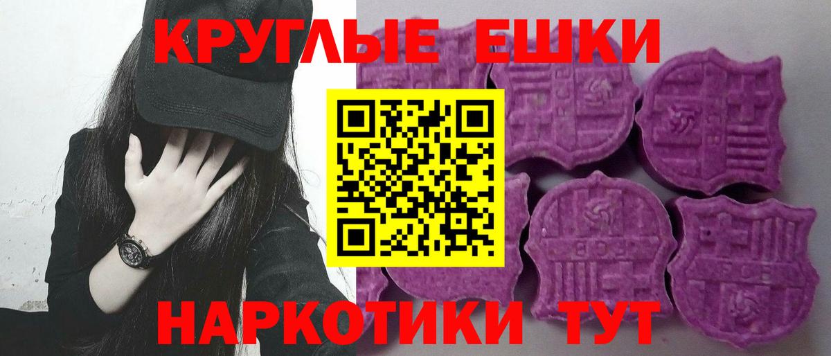 ЭКСТАЗИ  Вход с VPN  ЭКСТАЗИ диски  Сальск  ЭКСТАЗИ XTC 
