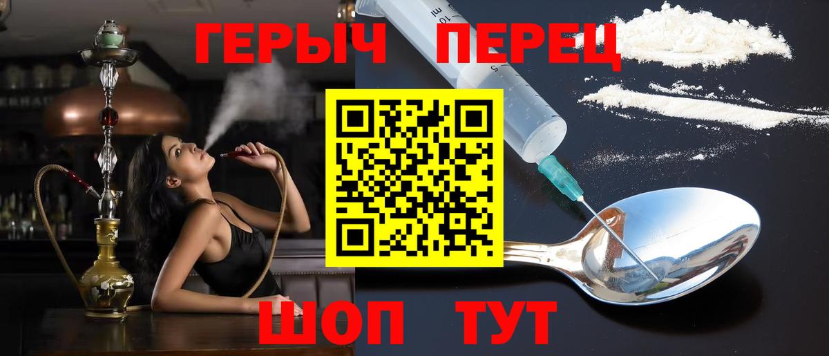 Сальск  ГЕРОИН  Вход с VPN  Героин Афган 