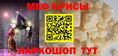 кокаин премиум Можайск