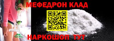 кокаин Можга