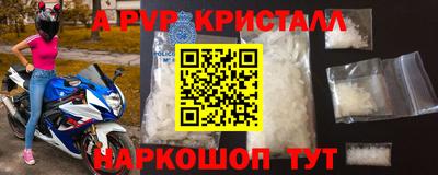 кокаин Можга