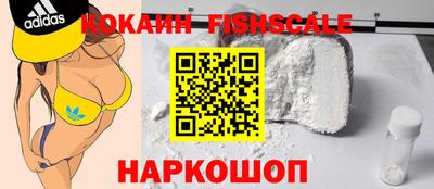кокаин Можга