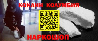 спайс Моздок