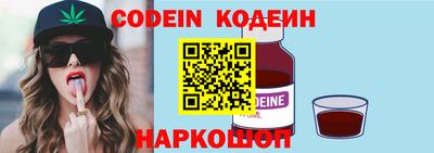 кокаин Можга