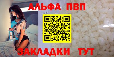спайс Моздок