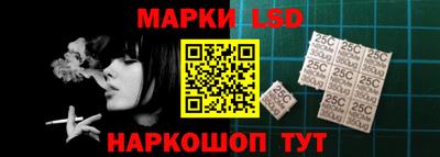 спайс Моздок