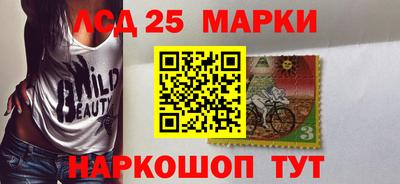 спайс Моздок