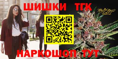 кокаин Можга