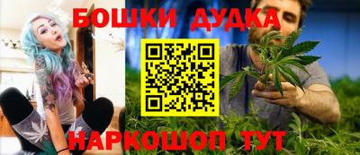 спайс Моздок
