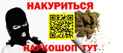 спайс Моздок