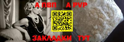 кокаин премиум Можайск