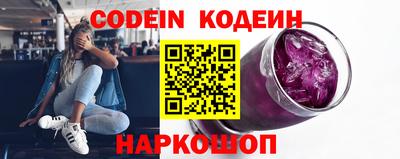 спайс Моздок