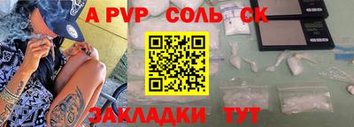 мдма Нальчик