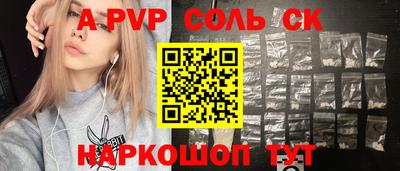 марки nbome Наро-Фоминск