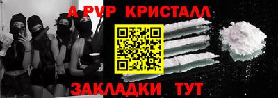 кокаин премиум Можайск