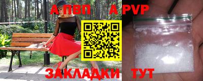 кокаин премиум Можайск