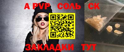 кокаин премиум Можайск