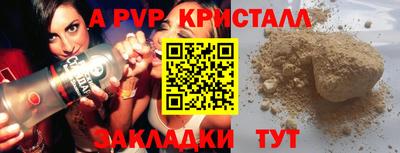 кокаин премиум Можайск