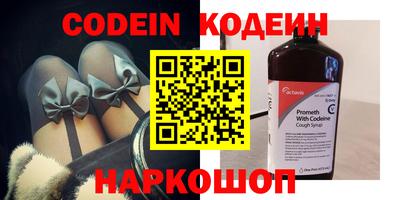 кокаин Можга