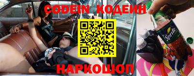 спайс Моздок