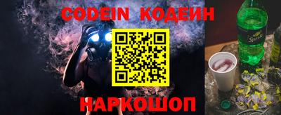кокаин премиум Можайск