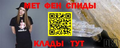 марки nbome Наро-Фоминск