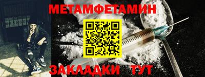 мдма Нальчик