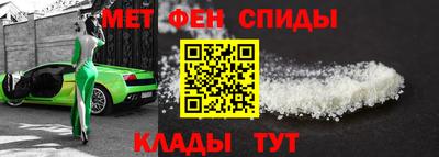 спайс Моздок