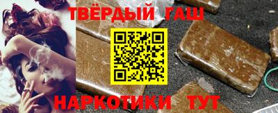 кокаин Можга