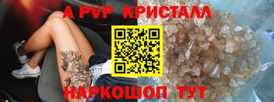 кокаин премиум Можайск