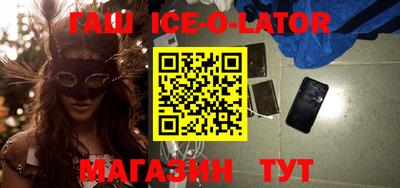 спайс Моздок