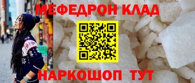 спайс Моздок