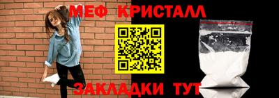 кокаин Можга