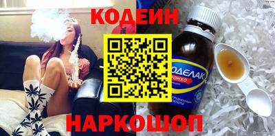 спайс Моздок