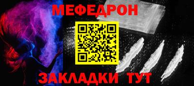 кокаин премиум Можайск