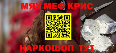 кокаин Можга