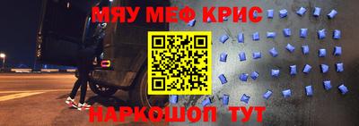 спайс Моздок