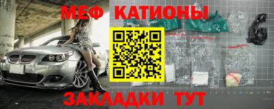 кокаин премиум Можайск