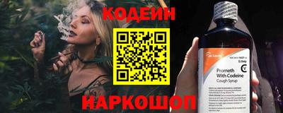 спайс Моздок