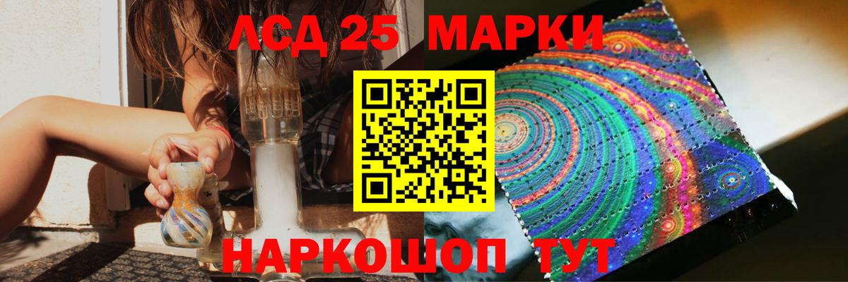 Лсд 25 экстази кислота  блэк спрут как зайти  Лсд 25 экстази ecstasy  Сальск  Вход с VPN 