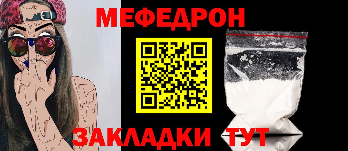 Мефедрон  Вход с VPN  Меф  Сальск  Меф 4 MMC  Мефедрон мяу мяу 