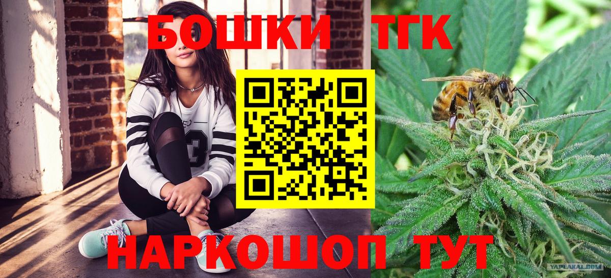 Сальск  Каннабис Bruce Banner  Вход с VPN  Конопля сатива 